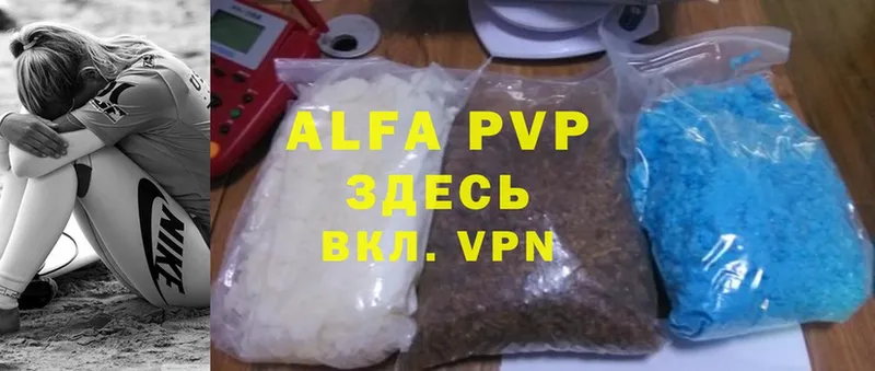 Alfa_PVP Crystall  даркнет сайт  Алушта 