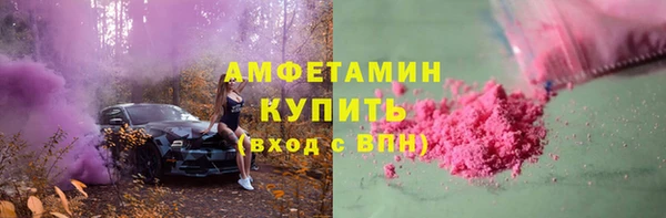 первитин Верхний Тагил