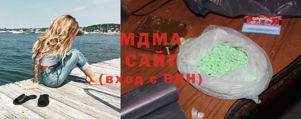 ГАЛЛЮЦИНОГЕННЫЕ ГРИБЫ Богородицк