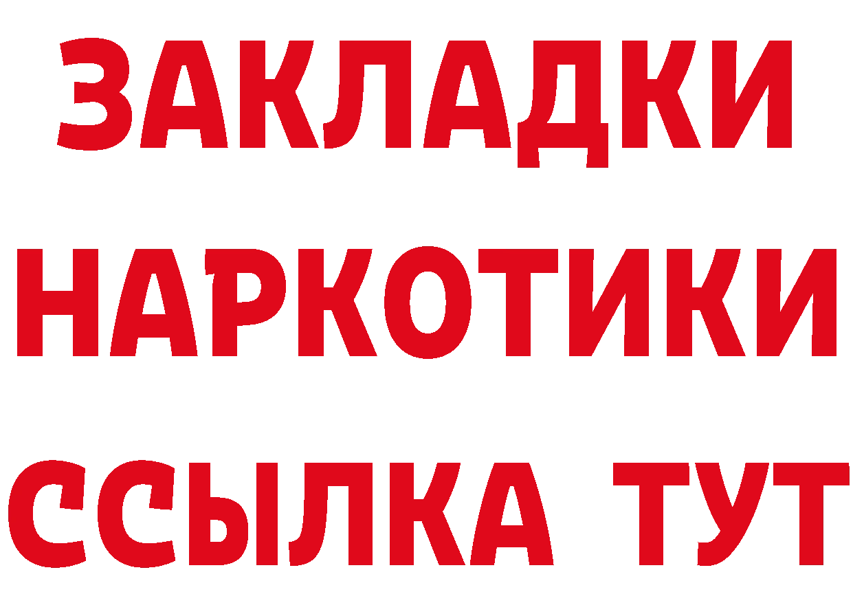 Гашиш Ice-O-Lator как зайти площадка мега Алушта