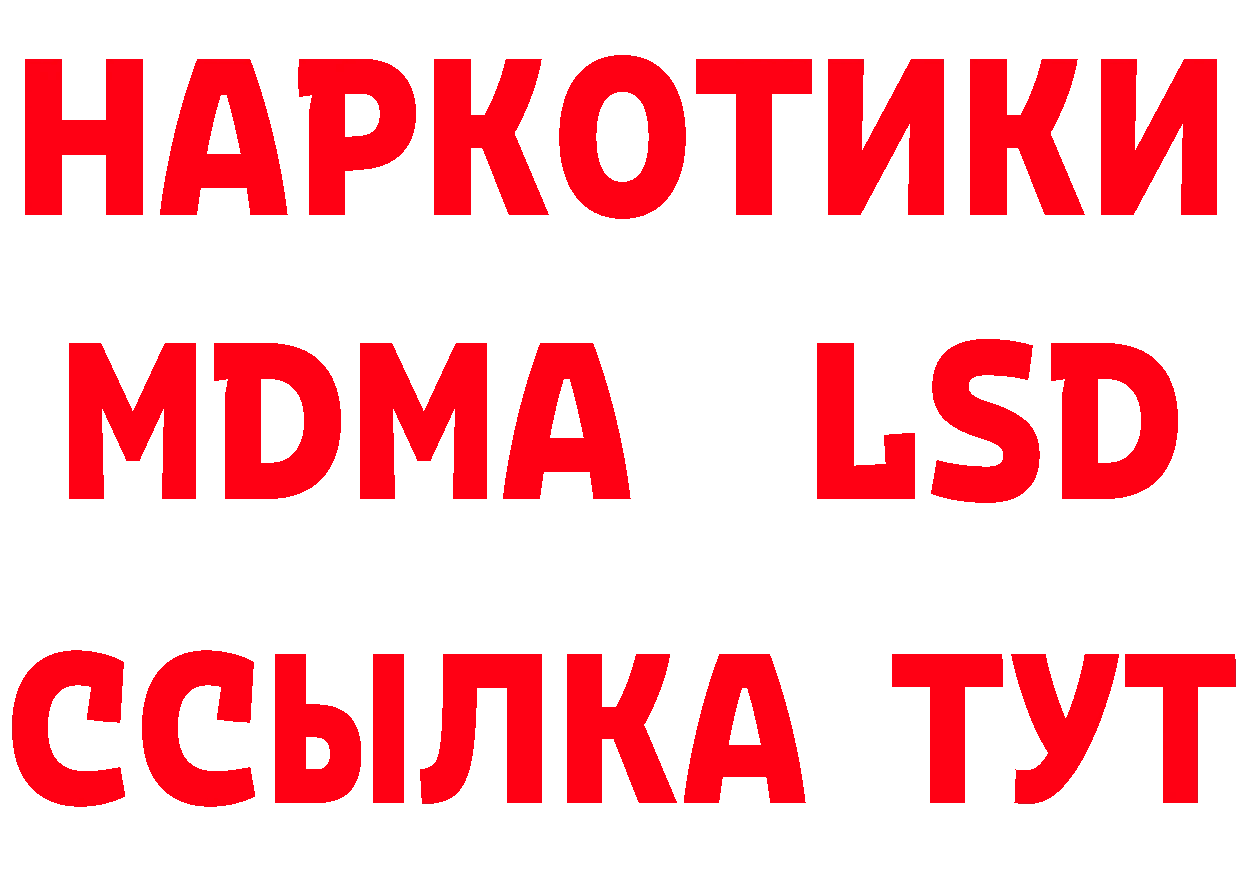 КЕТАМИН ketamine маркетплейс это hydra Алушта