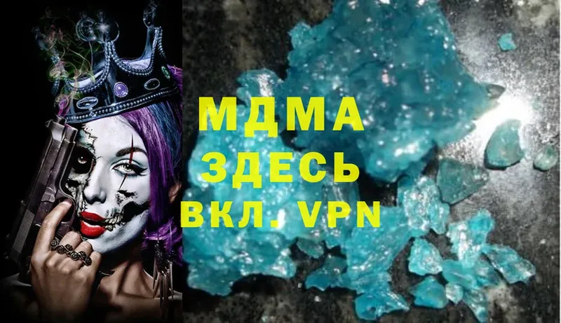 MDMA VHQ Алушта