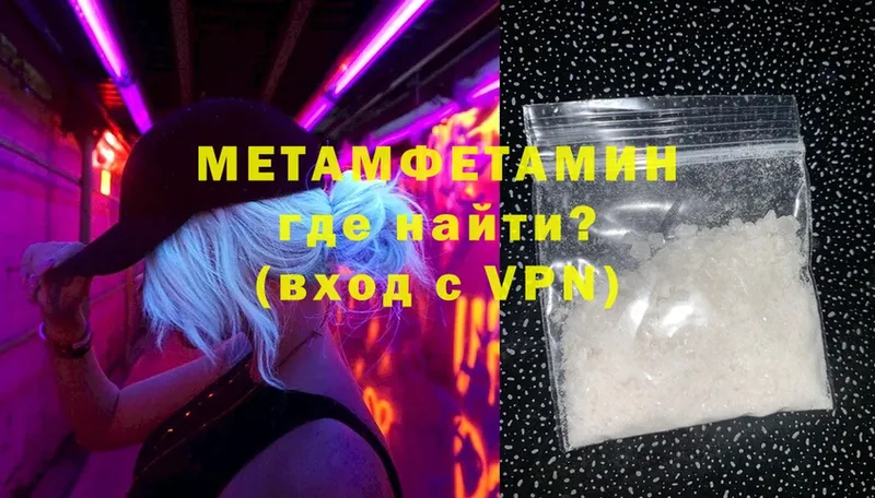 продажа наркотиков  Алушта  Метамфетамин Methamphetamine 